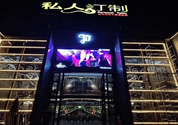 丰都中低档荤素KTV少爷会所体验-私人定制KTV消费荤素点评