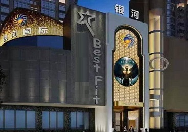 丰都KTV荤台花场男公关服务好-银河国际KTV花场消费点评